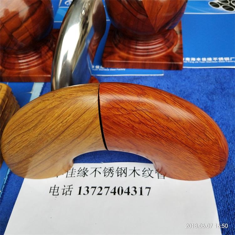 木纹不锈钢连体球 4