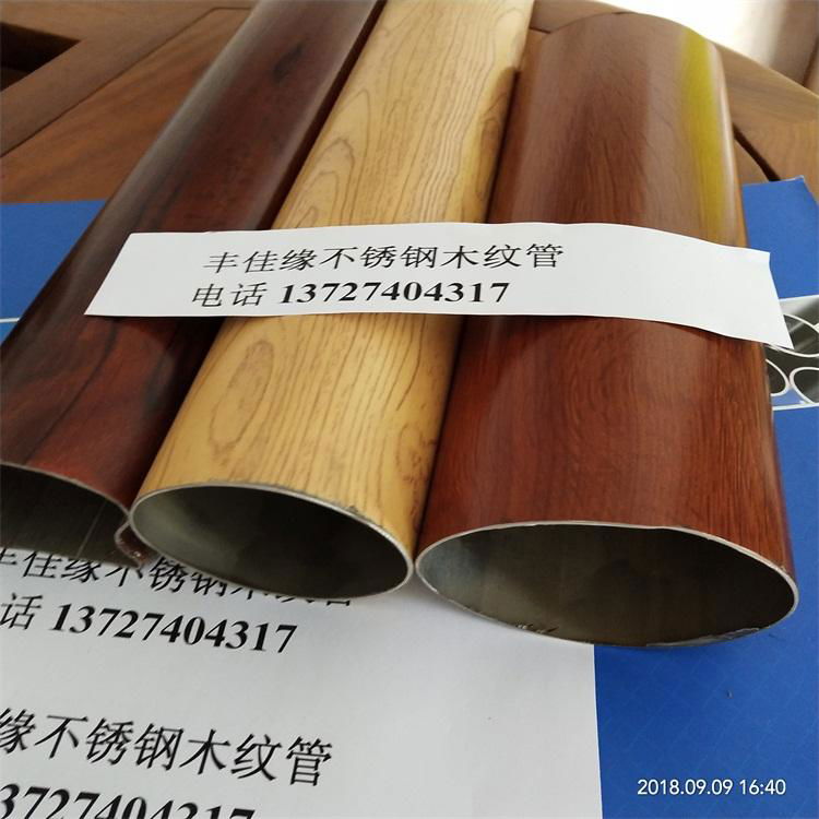 Redwood staircase railings handrail tube Fengjiayuan 10 shipments 5