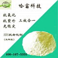 ABS抗老化剂HF-03-HH1040 2