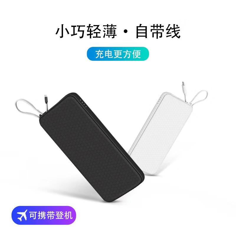 10000mAh power bank private mould 2