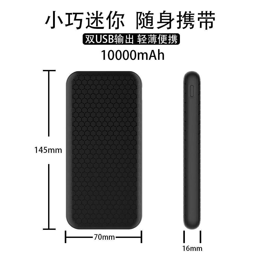 10000mAh power bank private mould 4