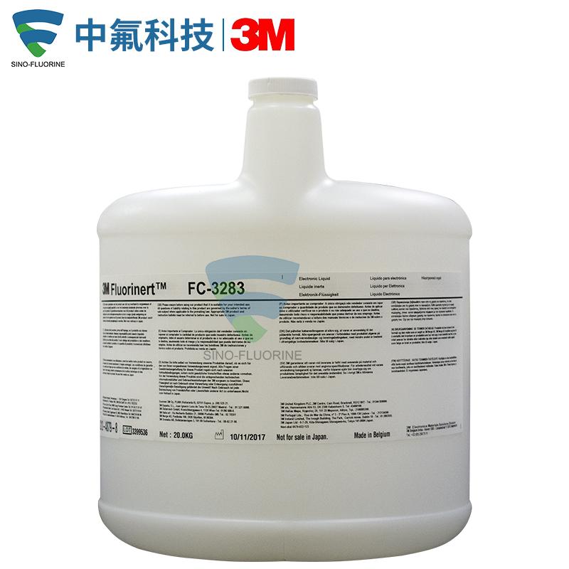 原裝進口3M Fluorinert 電子氟化液FC-3283 2