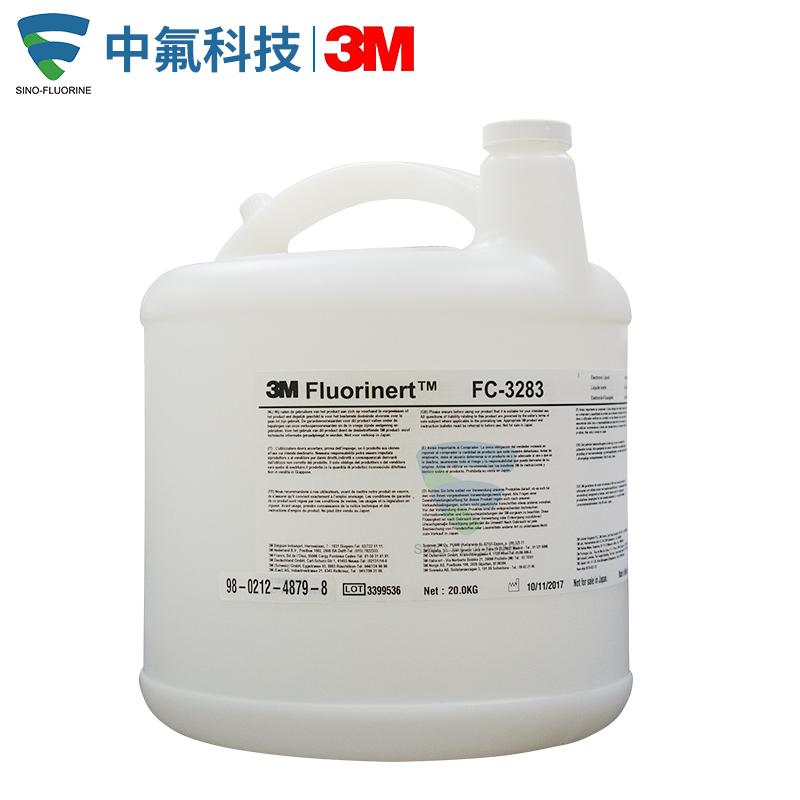 原裝進口3M Fluorinert 電子氟化液FC-3283 4