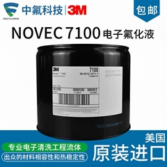 美国3M NOVEC7100氟化液电子清洗剂原装真品