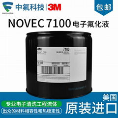 美國3M NOVEC7100氟化液電子清洗劑原裝真品