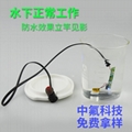 PCBA電路板主板納米防水塗層三防液樣品包郵