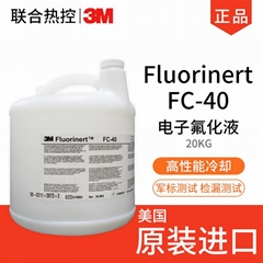 进口氟化液3M FC-40服务器电脑冷却液