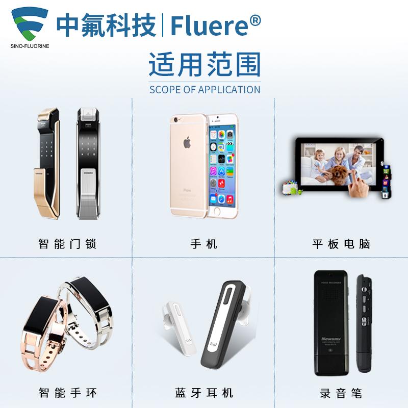 Fluere纳米防水蓝牙耳机PCBA电子涂层剂 4