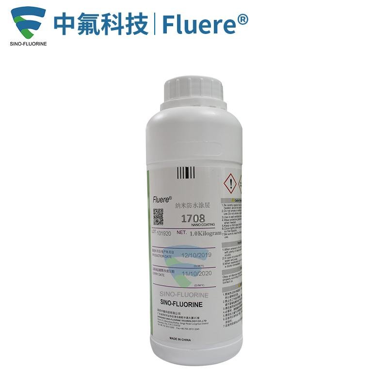 Fluere納米防水藍牙耳機PCBA電子塗層劑 5