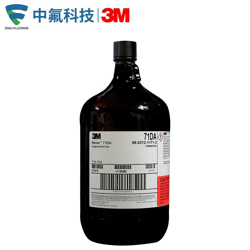 3M NOVEC71DA氟化液工業液晶屏半導體檢測液電子清洗溶劑清潔 4