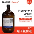 浸入式电子氟化液Fluere-