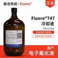 浸入式電子氟化液Fluere-747服務器國產電腦主機氟碳水冷卻絕緣液 1