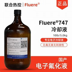 浸入式电子氟化液Fluere-747服务器国产电脑主机氟碳水