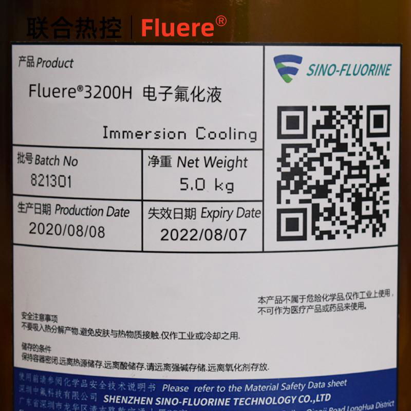 中氟Fluere-3200H电子氟化液浸入式冷却液载体溶剂工业清洗除油剂 4