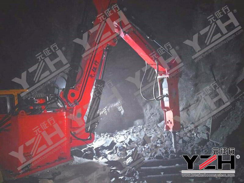 Hydraulic Rock Breaker Boom System