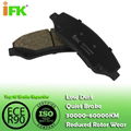 IK2710068:BUICK Disc Brake Pads