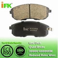 NISSAN Disc Brake Pads 1