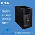 伊顿UPS电源DX2000CN内置电池标准机型办公保护专家 1