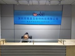Shenzhen Wedo Best Technology Co., Ltd.