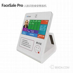FaceSale Pro人臉識別食堂售飯機