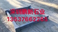 深圳人行过道地面石材厂家批发在哪里  