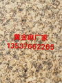 珠海花崗岩石材加工廠 石材加工廠家 花崗岩石材 