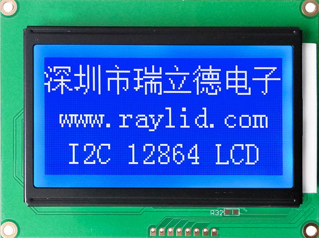 I2C接口12864点阵液晶模块带中文字库