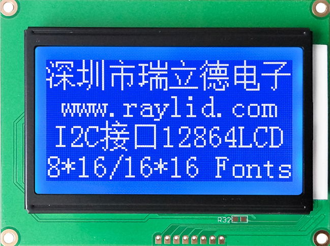 I2C接口12864点阵液晶模块带中文字库 2