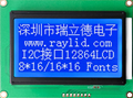 I2C 12864LCD MODULE CHINESE 2