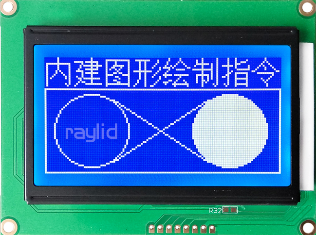I2C接口12864點陣液晶模塊帶中文字庫 4