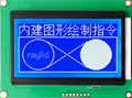 I2C接口12864點陣液晶模塊帶中文字庫 4