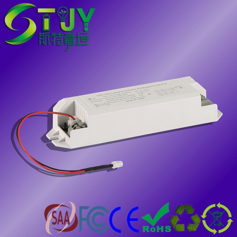 LED一體化應急電源
