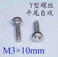 不锈钢304螺丝 Y形自攻螺丝 M3*10mm