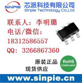 12V转3.3V 5V转3.3V 小封装 2A同步电源芯片 SP6701