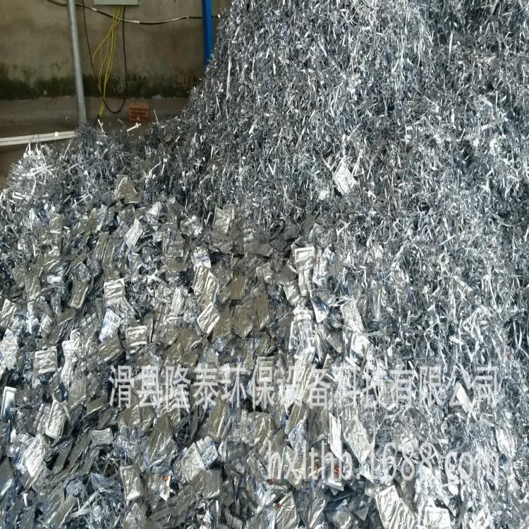 铝塑分选设备 2