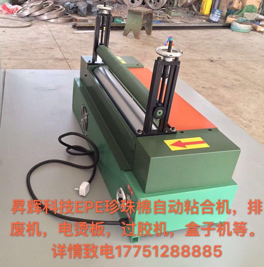 金华厂家直发 EPE珍珠棉三轮四轮立切机 3