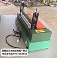 温州直发厂家直销epe热熔胶机