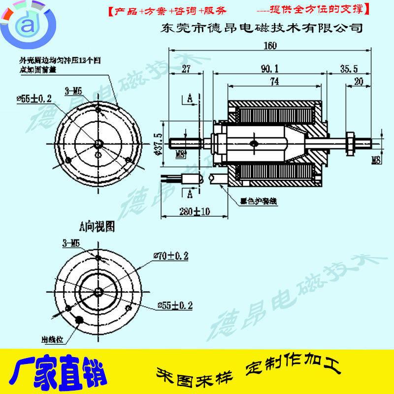 长行程大推力防水圆管推拉式电磁铁 5