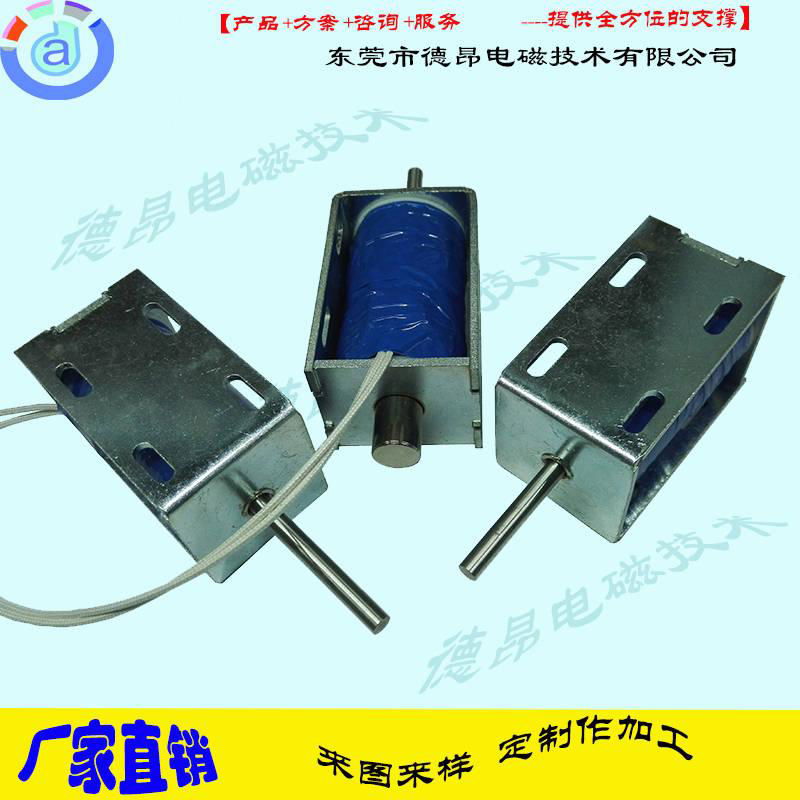 New Energy Intelligent Charging Pile Push-pull Electromagnet 1879 5