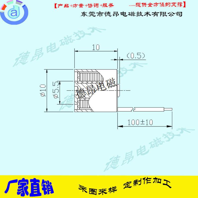 3-12V DC miniature sucker electromagnet 2