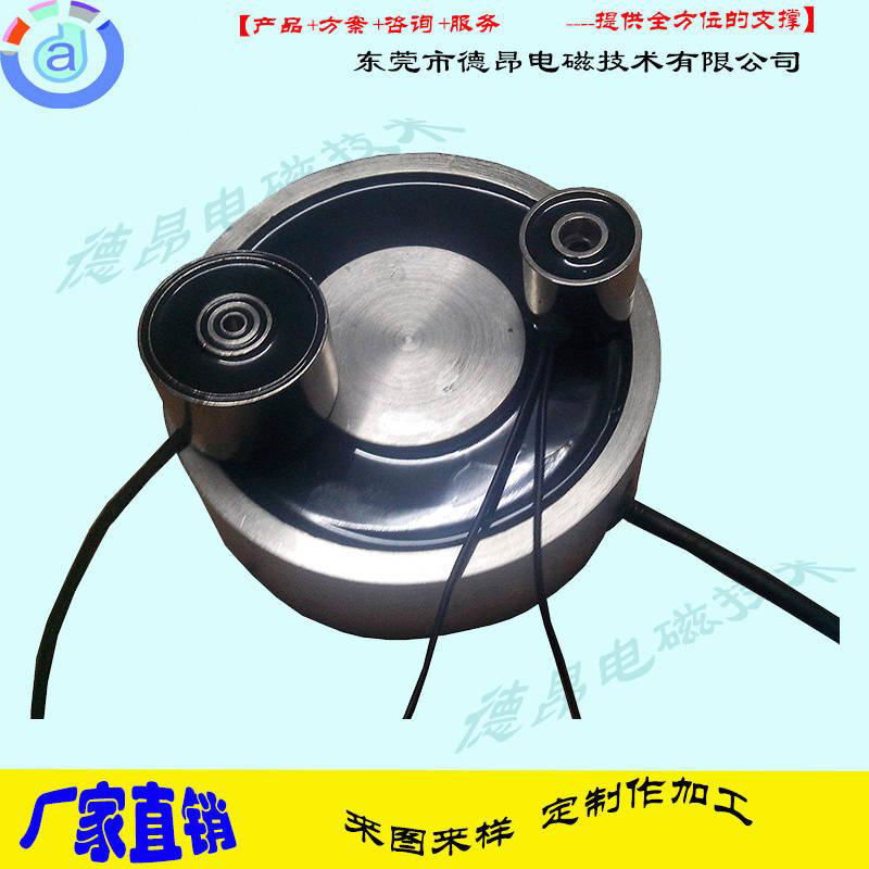 Customization of 100-500KG suction force of lifting chuck electromagnet