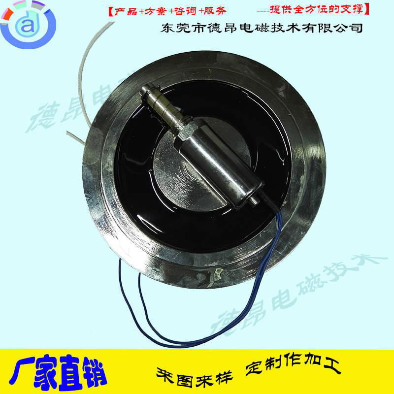 Customization of 100-500KG suction force of lifting chuck electromagnet 2