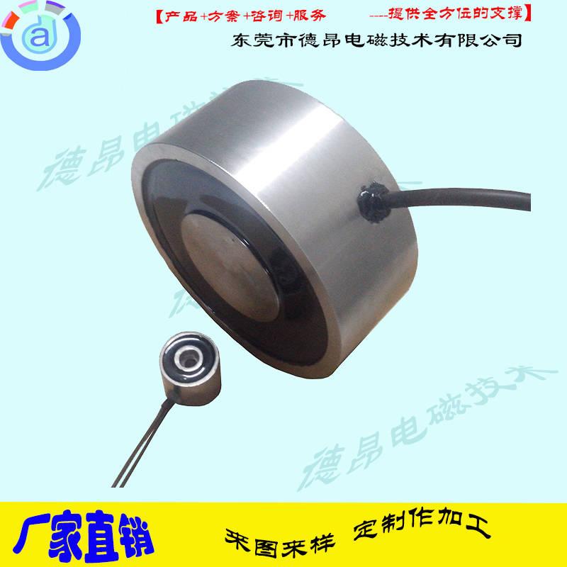 Customization of 100-500KG suction force of lifting chuck electromagnet 3