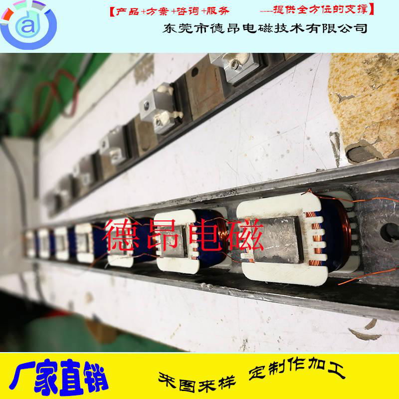 Research and Development of 100-500KG Rectangular Electromagnetic Suction Disk 3