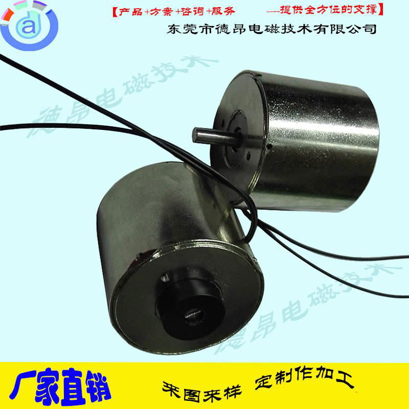 Large Torsion Rotating Electromagnet 0-90 Degree Angle Customizable