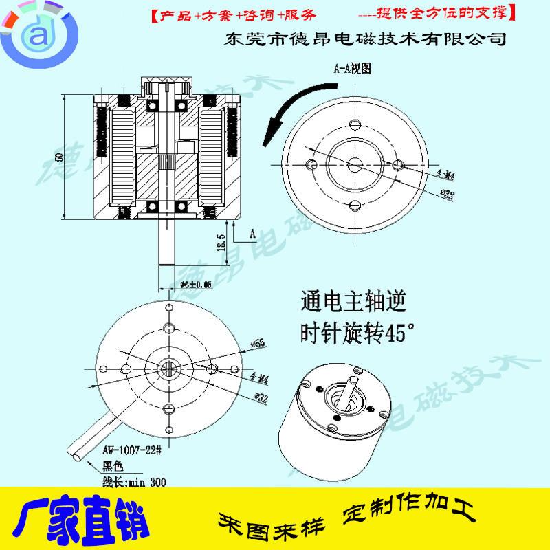 大扭力旋转电磁铁0-90度角可定制 2