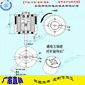 Large Torsion Rotating Electromagnet 0-90 Degree Angle Customizable 2