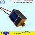 One-way self-retaining electromagnet for