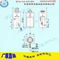 激光打印機單向自保持電磁鐵 5