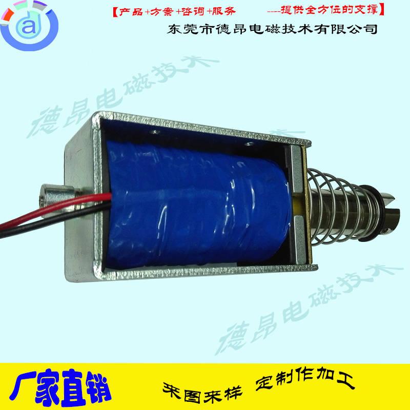 斷電自保持行程推力電磁鐵